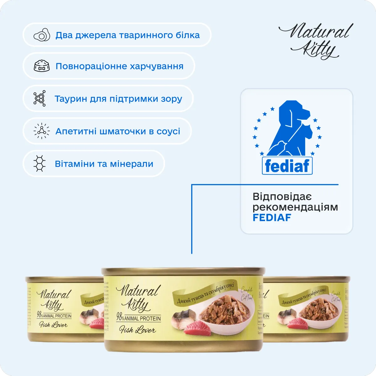 Natural Kitty Дикий тунець та скумбрія в соусі, 70 г – Image 6