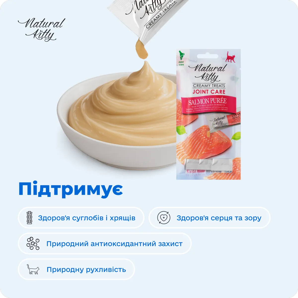 Natural Kitty Функціональні стіки з лососем | Joint Care, 4х12 г – Image 6