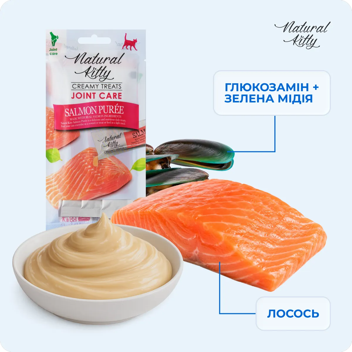 Natural Kitty Функціональні стіки з лососем | Joint Care, 4х12 г – Image 4