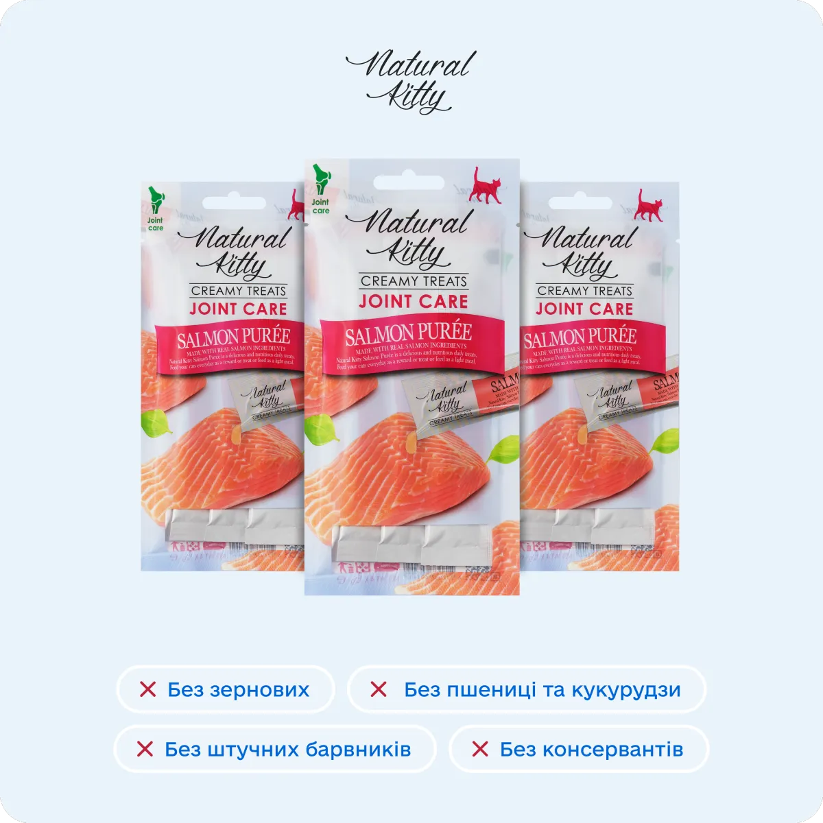 Natural Kitty Функціональні стіки з лососем | Joint Care, 4х12 г – Image 3