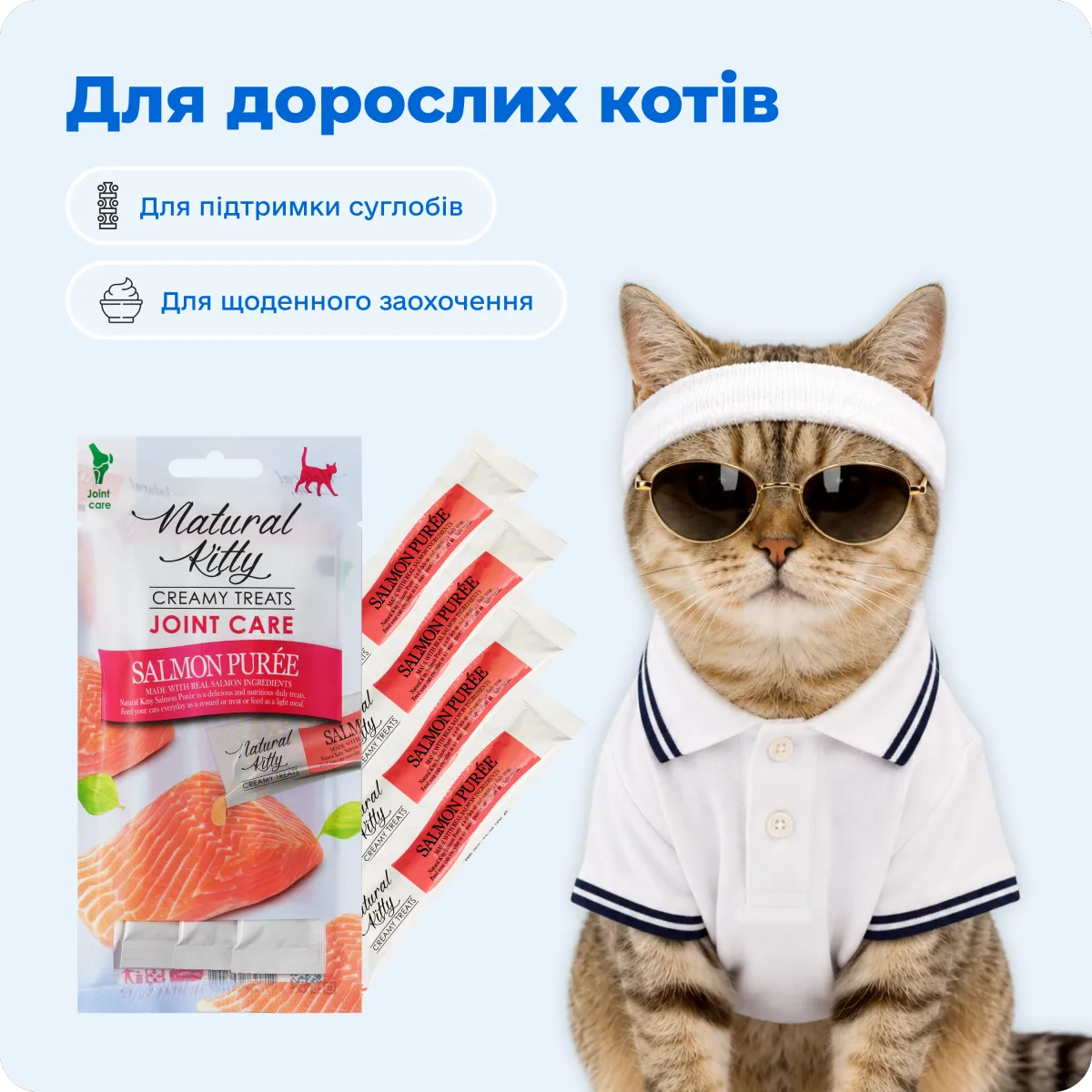 Natural Kitty Функціональні стіки з лососем | Joint Care, 4х12 г – Image 5