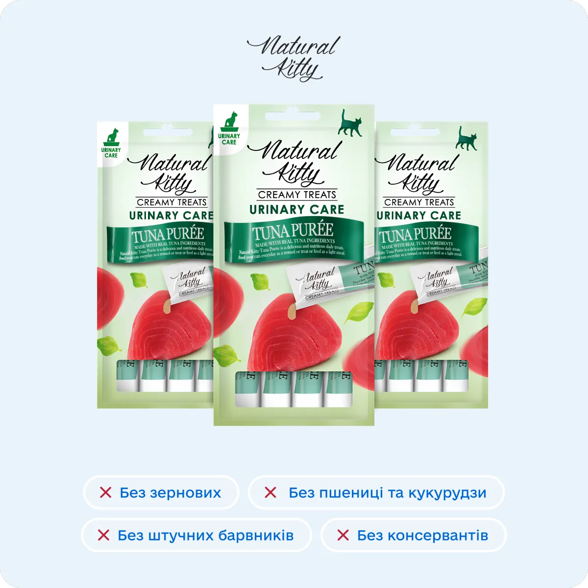 Natural Kitty Функціональні стіки з тунцем | Urinary Care, 4х12 г – Image 6