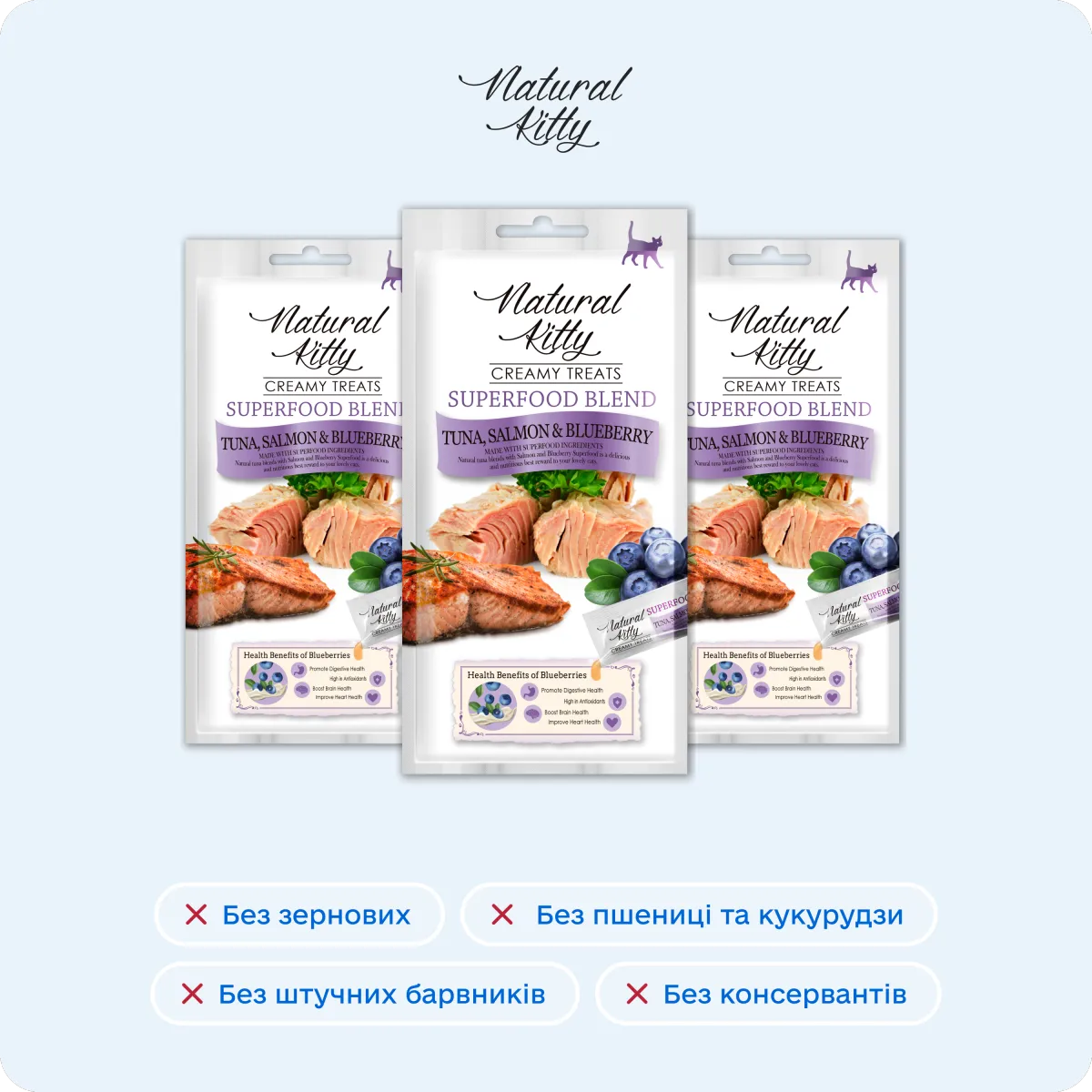Natural Kitty Суперфуд з тунцем, лососем та чорницею, 4х12 г – Image 6