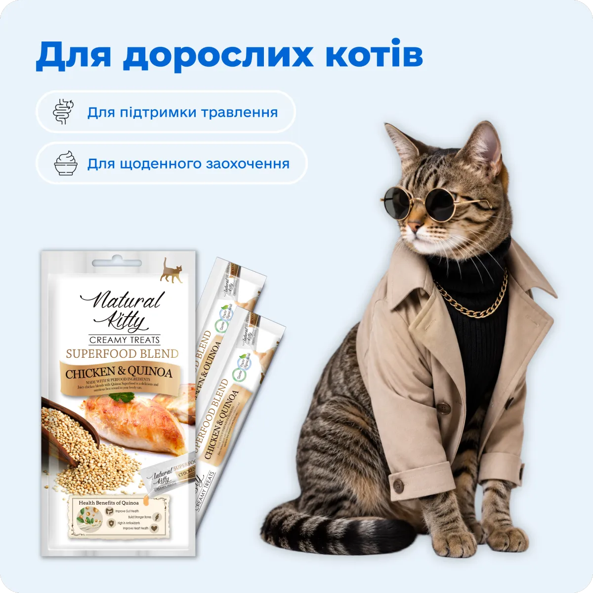 Natural Kitty Суперфуд з куркою та кіноа, 4х12 г – Image 6