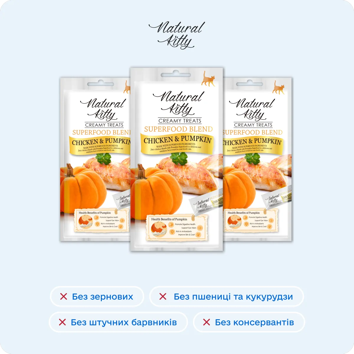 Natural Kitty Суперфуд з куркою та гарбузом, 4х12 г – Image 4