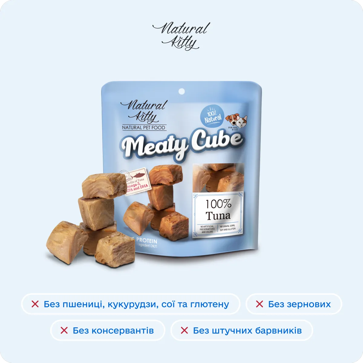 Natural Kitty М'ясні кубики з тунця для котів і собак, 60 г – Image 4