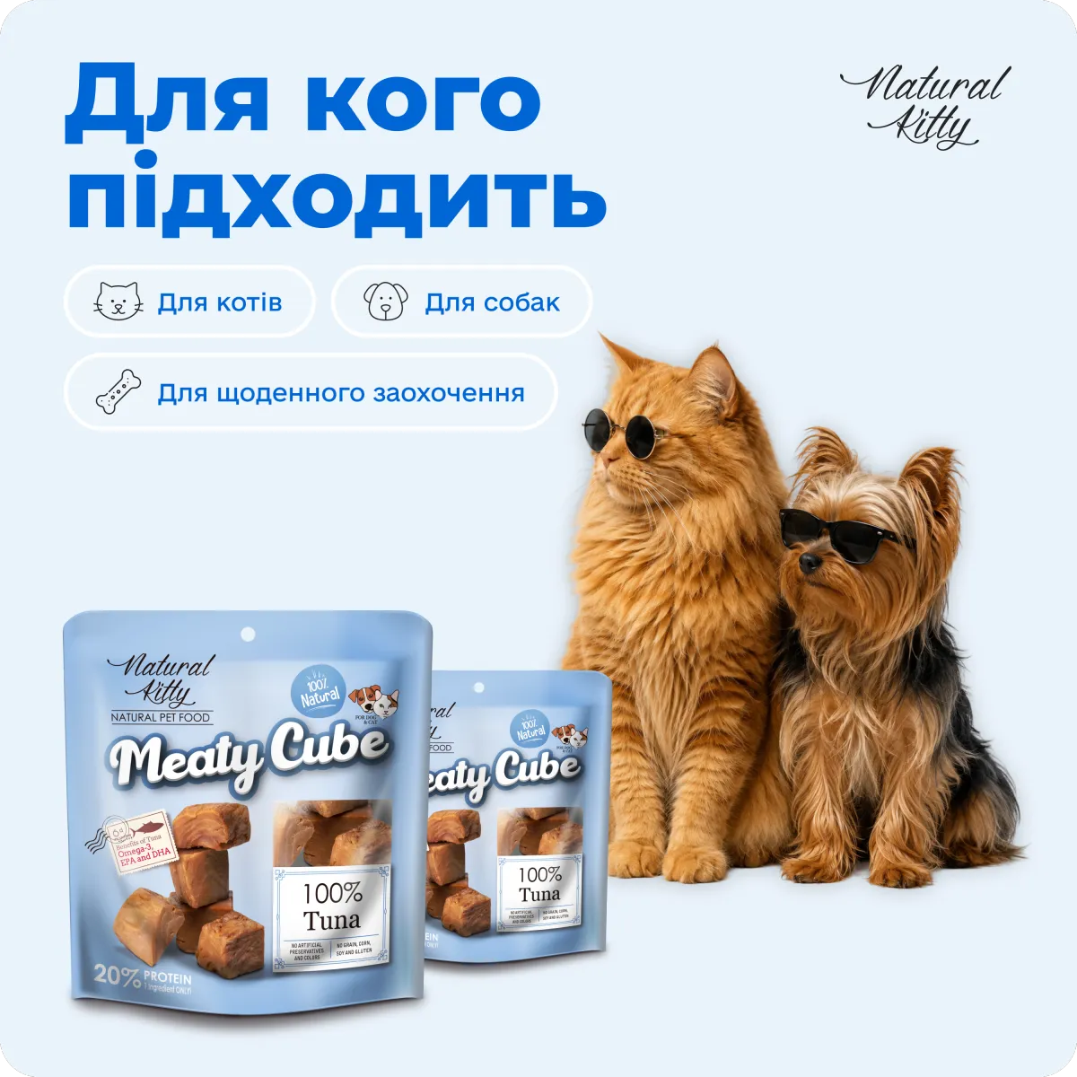 Natural Kitty М'ясні кубики з тунця для котів і собак, 60 г – Image 5