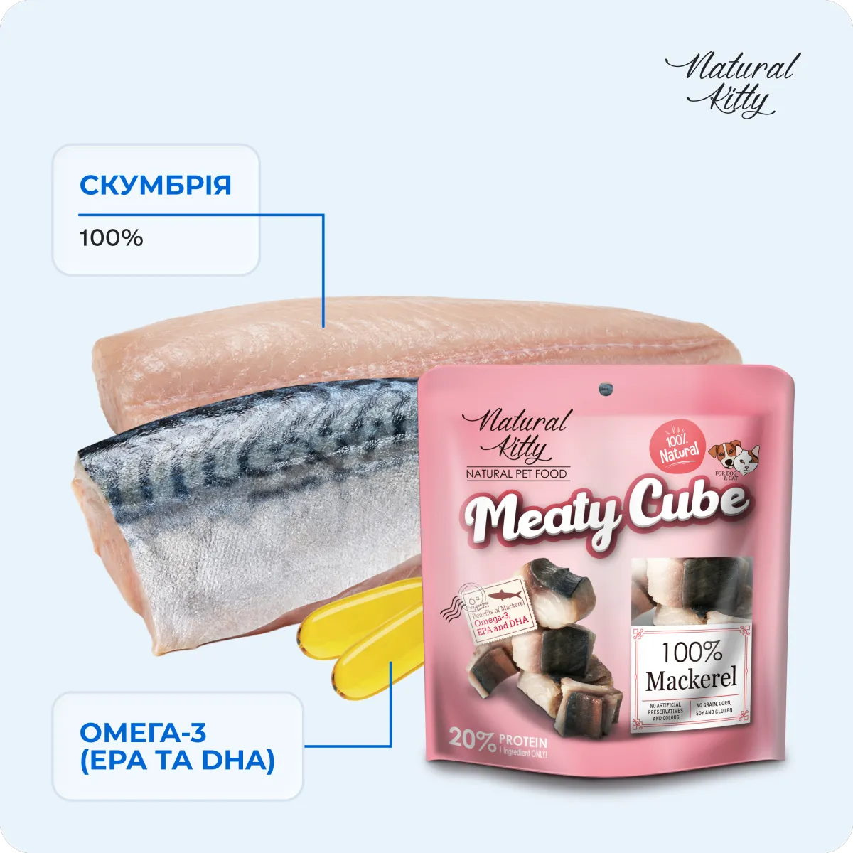 Natural Kitty М'ясні кубики зі скумбрії для котів і собак, 60 г – Image 4