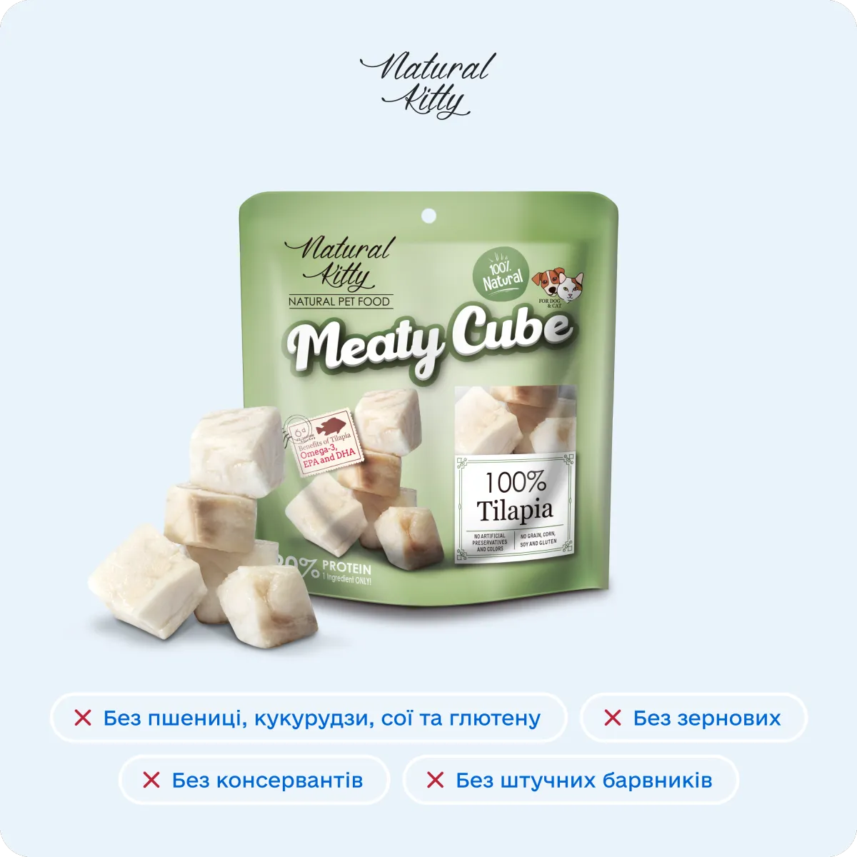 Natural Kitty М'ясні кубики з тілапії для котів і собак, 50 г – Image 3