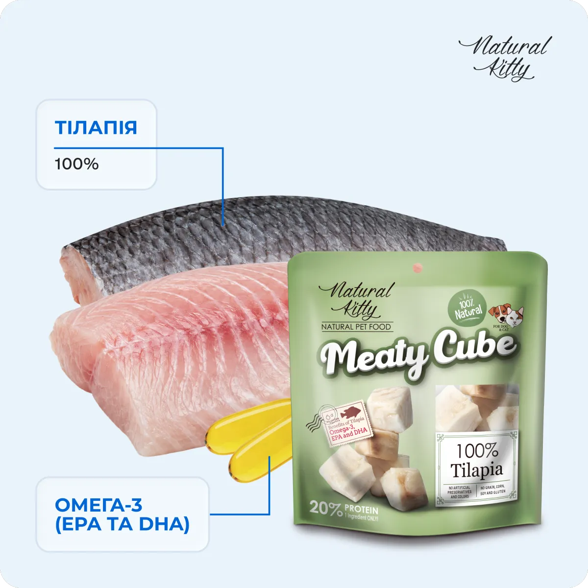 Natural Kitty М'ясні кубики з тілапії для котів і собак, 50 г – Image 4