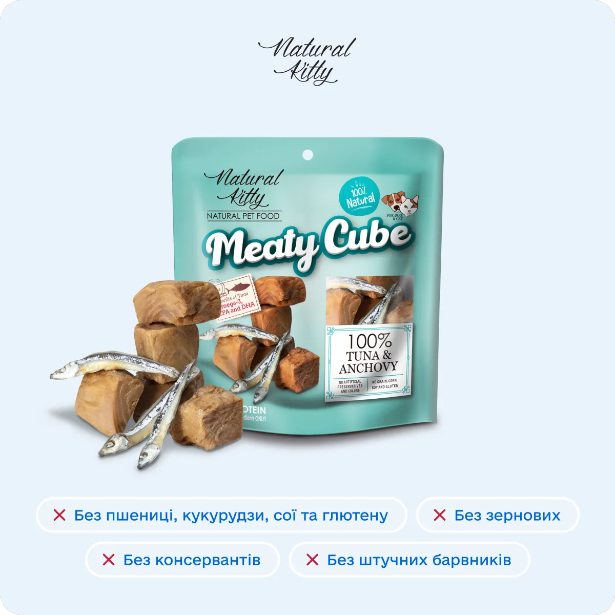 Natural Kitty М'ясні кубики з тунця та анчоусів для котів і собак, 60 г – Image 3