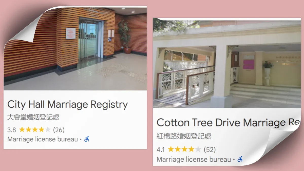 Cotton Tree Drive & City Hall Marriage Registry Hong Kong