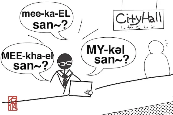 You are at city hall in Japan