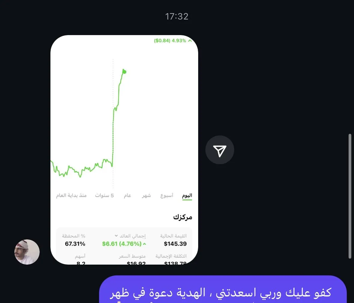 نتيجة 97