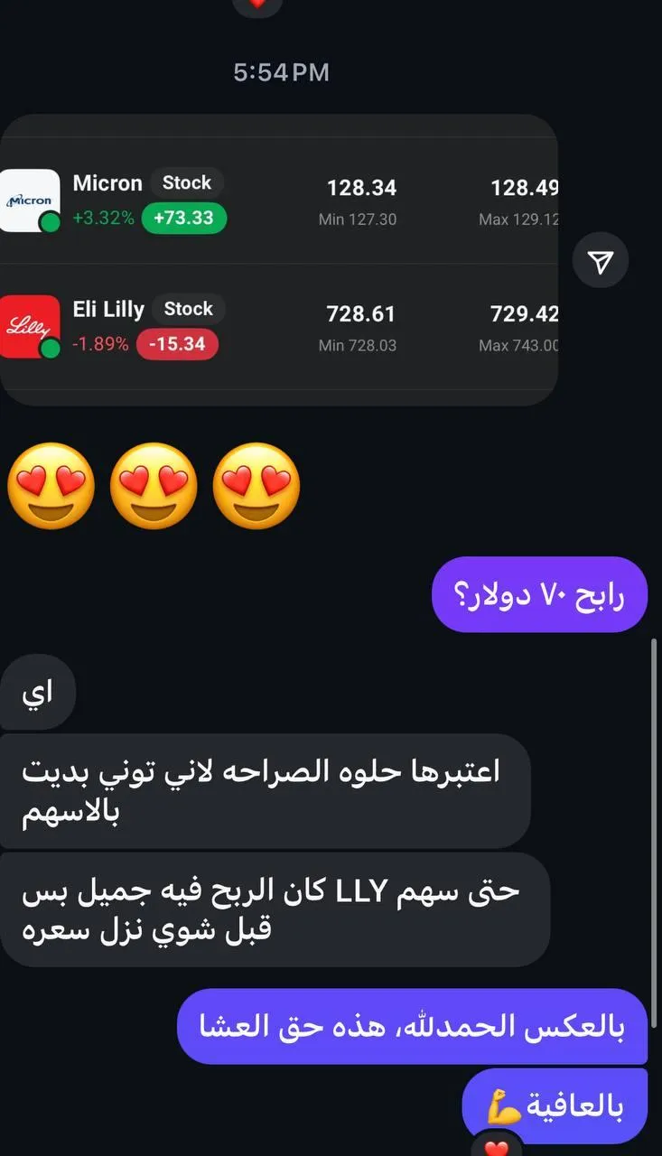 نتيجة 93