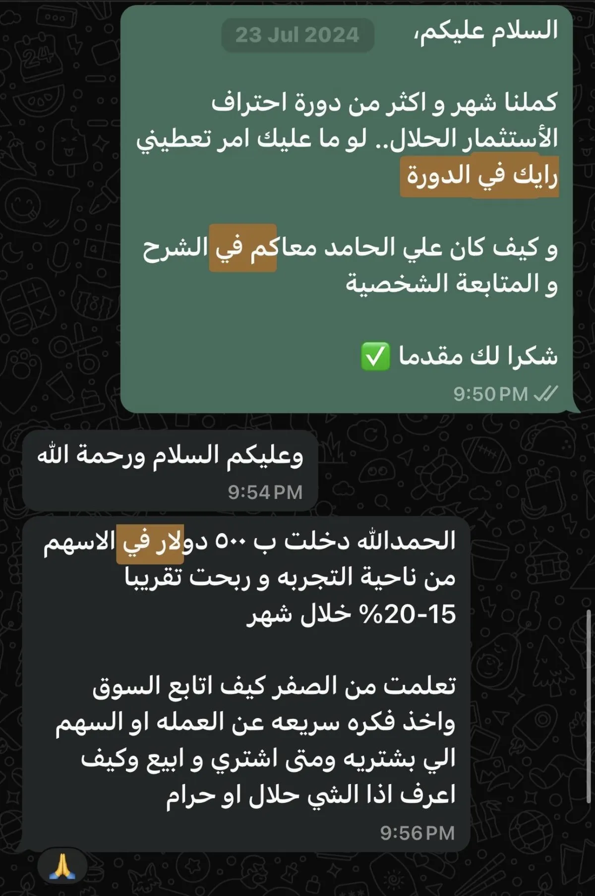 نتيجة 99