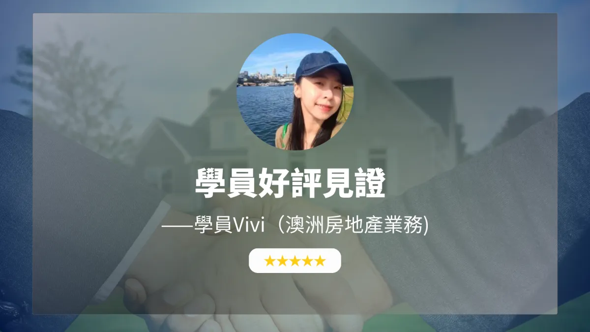 amnayalife 學員見證