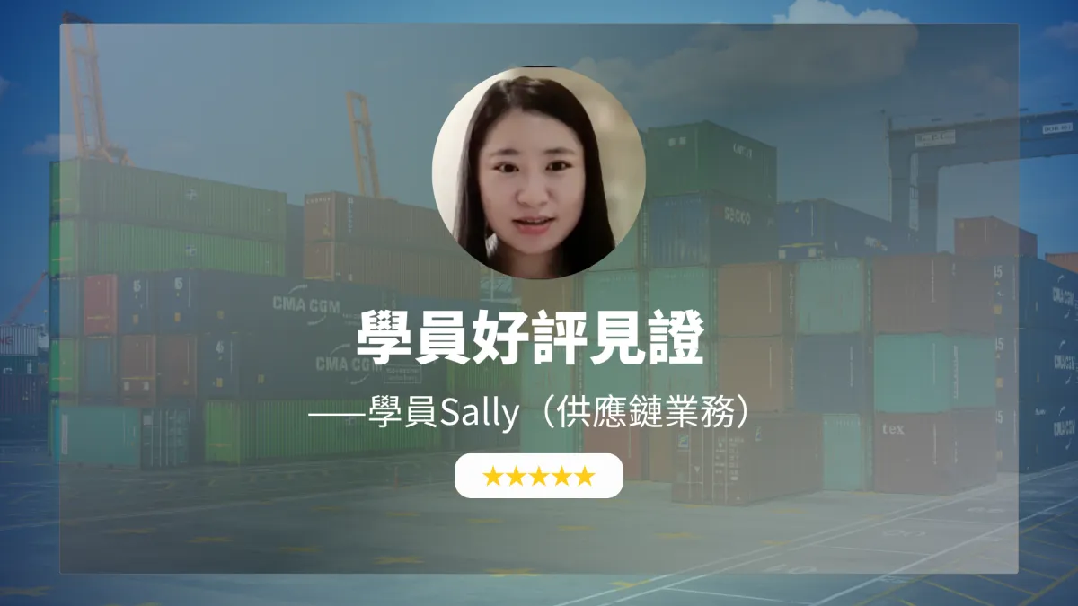 【2026 Amnayalife 評價】試過 EF、Friday 等 4 種英文平台後,Sally 為什麼最後選擇留下?