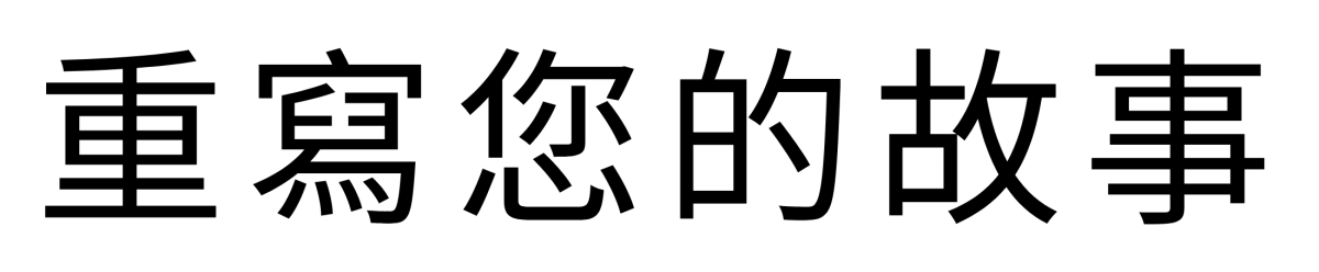 Lantern Counselling Hub logo representing professional mental health support in Brisbane for individuals and families.