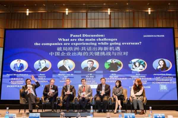 Ferrante Intellectual Property’s participation in “China to Europe: scaling beyond borders” forum