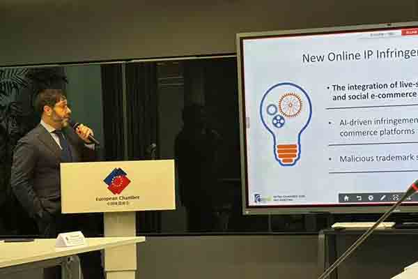 Supporting EU SMEs Build Stronger IP Protection in China – FERRANTE INTELLECTUAL PROPERTY Invited to Speak at Seminar on “Counterfeiting in China’s Online and Offline Markets”