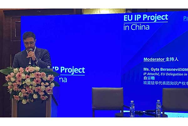 Ferrante IP participates in EU IP Project Stakeholder Engagement Forum in Beijing