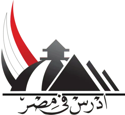 ادرس في مصر المركز العربى للأستشارات التعليمية