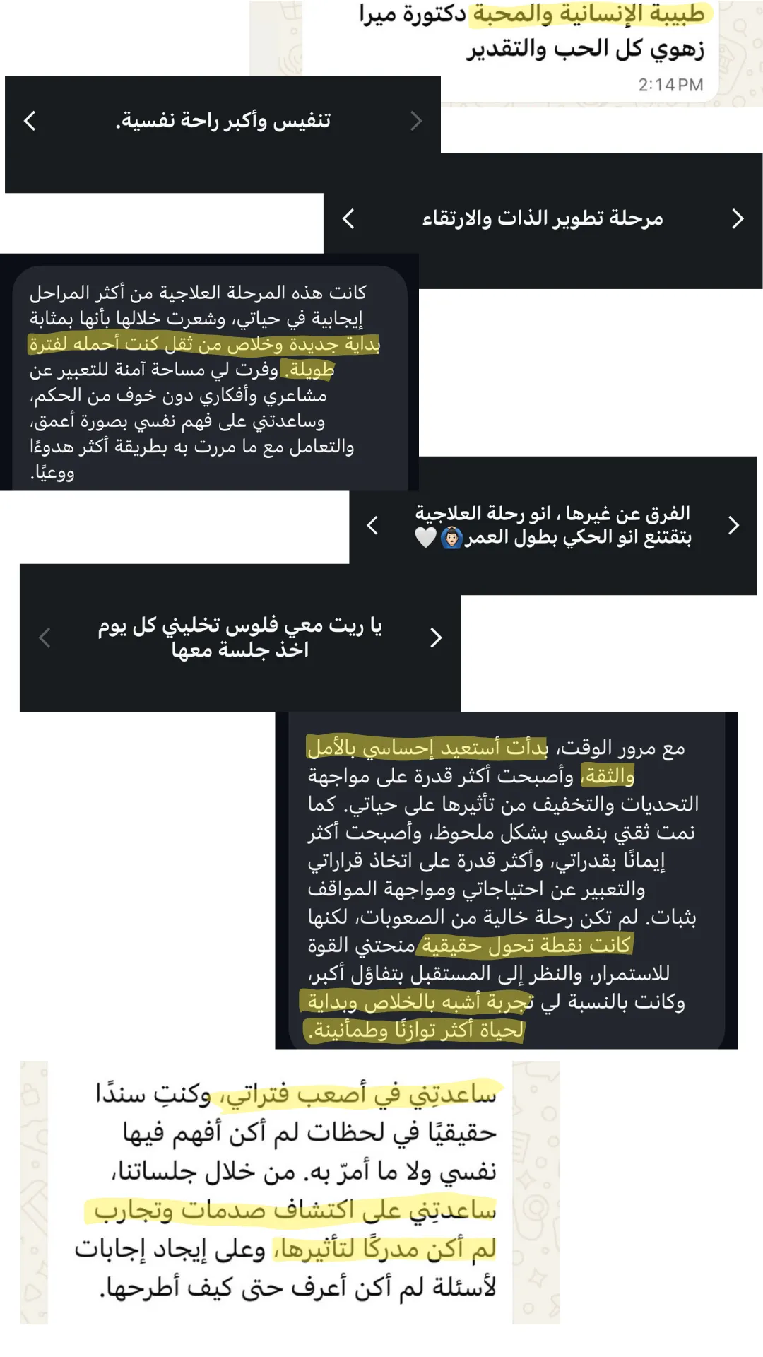Stop Overthinking - Best therapist in Lebanon