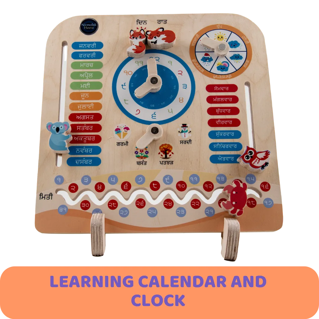 Punjabi Quiz 2025 – prize clock and learning materials