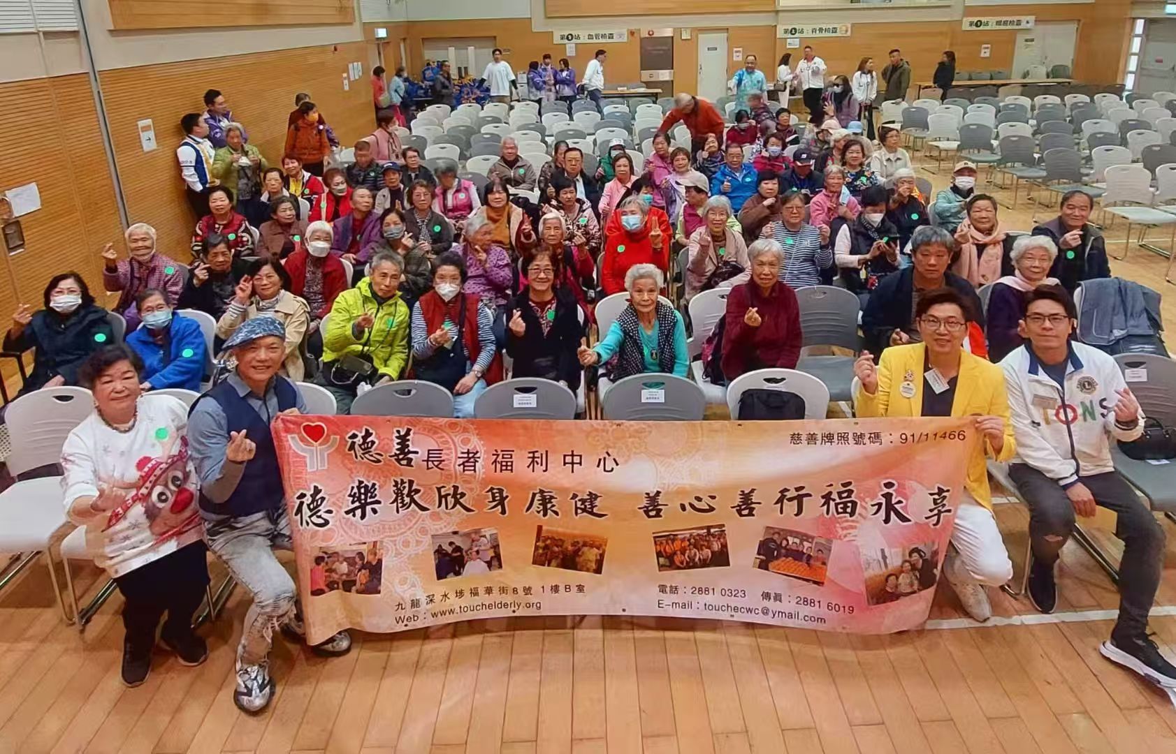 支持德善|成為義工或捐款支持,與我們一起關愛深水埗長者