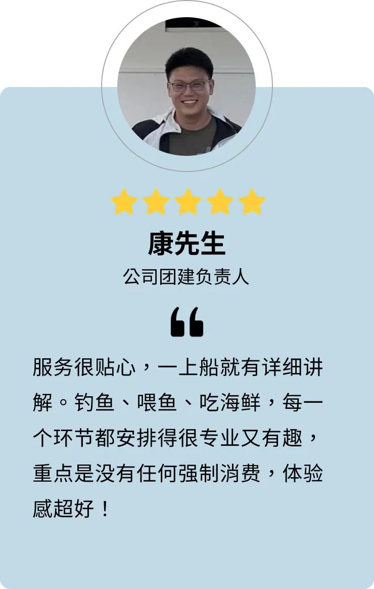 公司团建