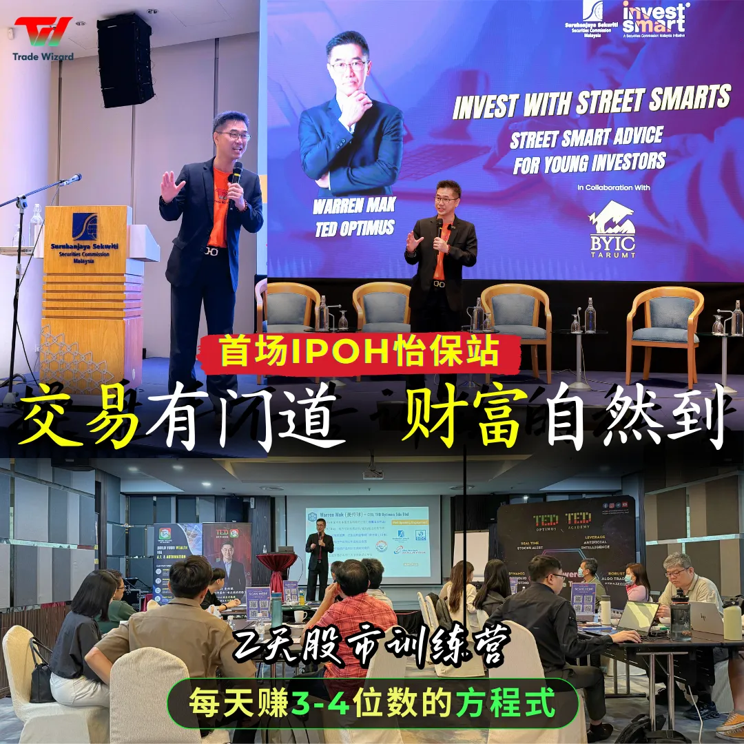 IPOH Street Smart Short-Term Trading Bootcamp — Workshop in Ipoh