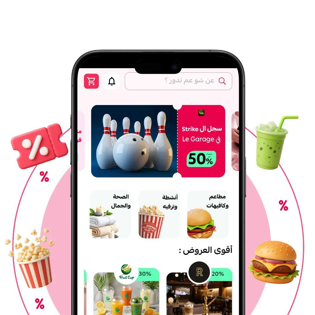 تطبيق أوفر