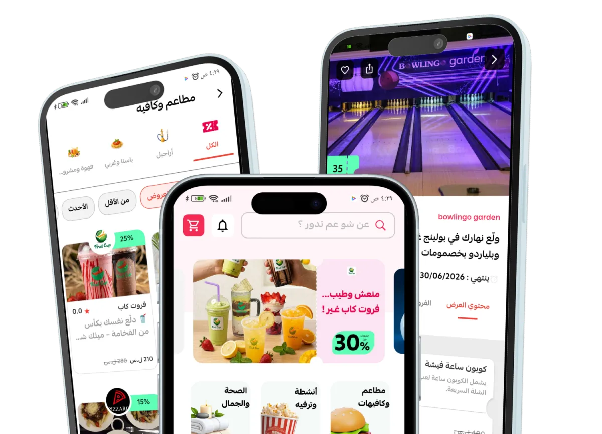تطبيق أوفر