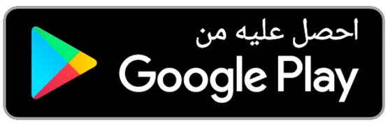 تطبيق أوفر