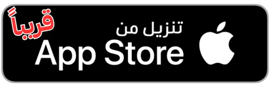 تطبيق أوفر