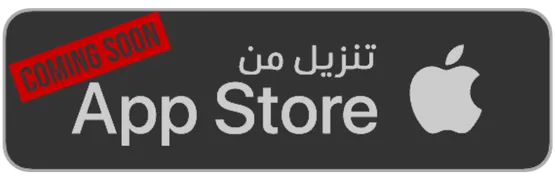 تطبيق أوفر