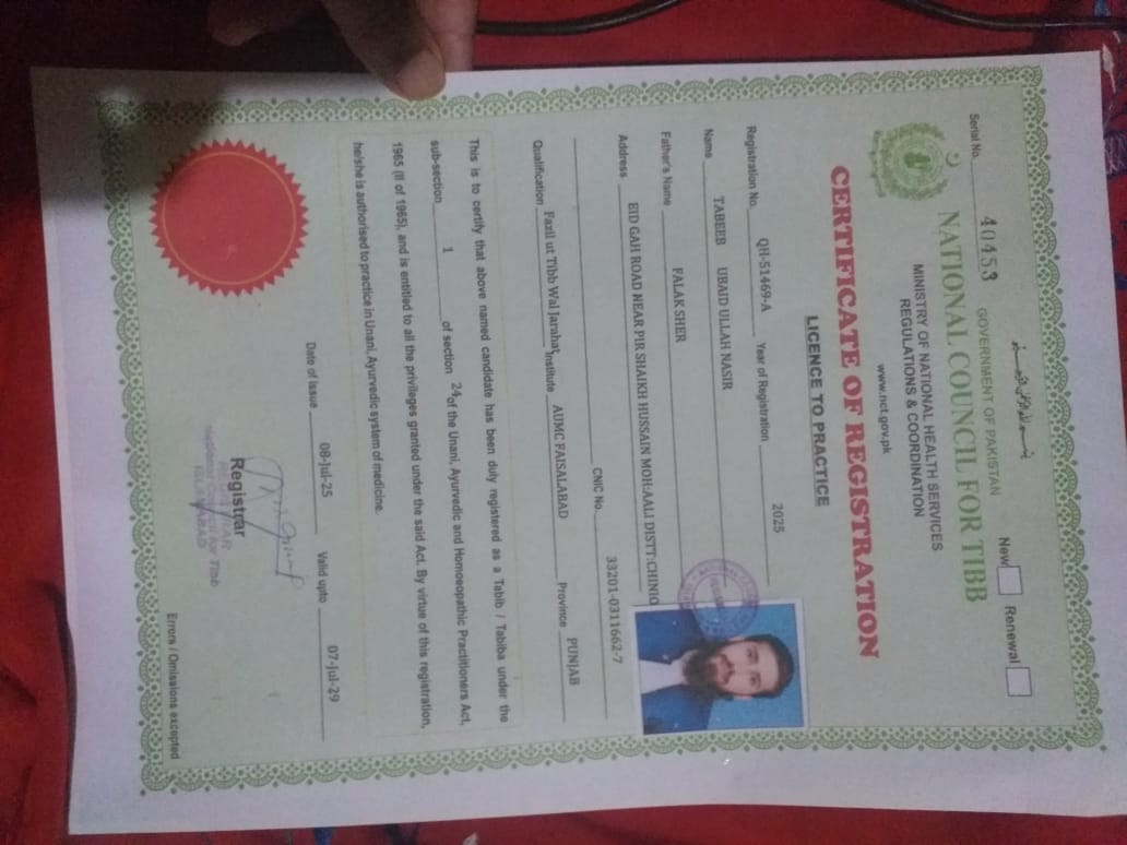 Alif Roots-Certificate