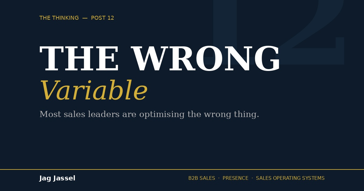 12 - The wrong variable