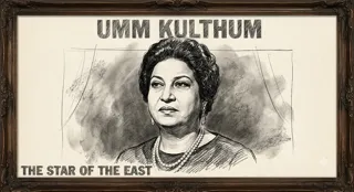 Umm Kulthum