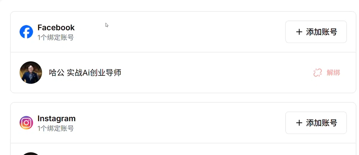 全渠道同时发布