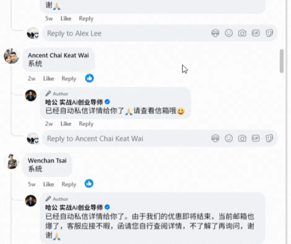 AI引导顾客成交