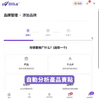 让客户主动找上门