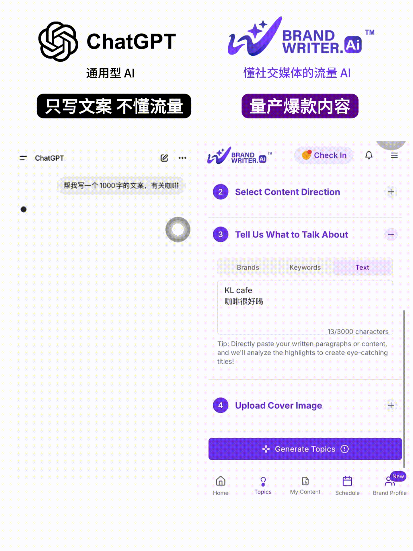 人对广告没兴趣 ,滑手机是为了看瓜