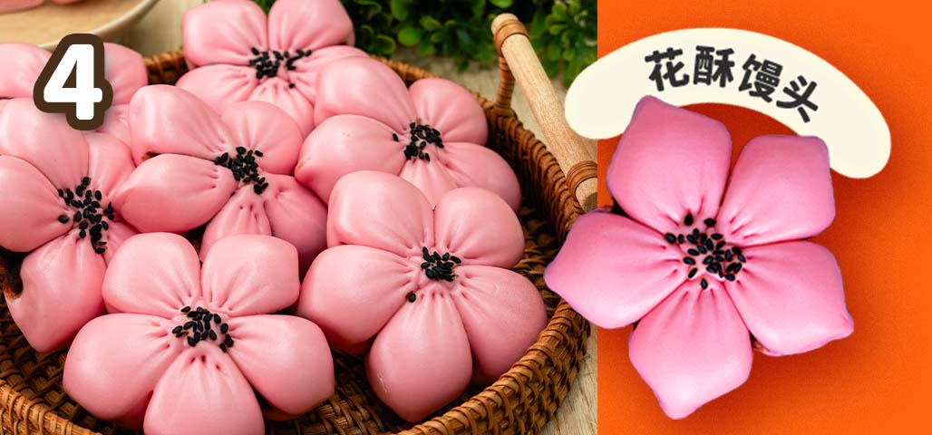 开花馒头