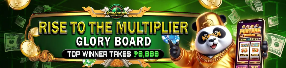 yamanrush events