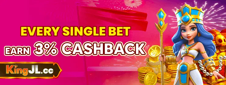 kingjl cashback
