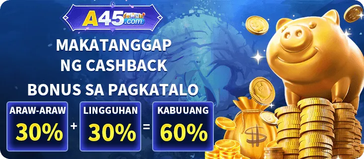 a45 cashback