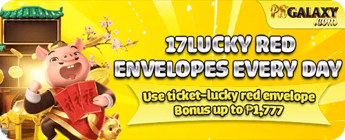 PHGalaxy lucky red envelopes