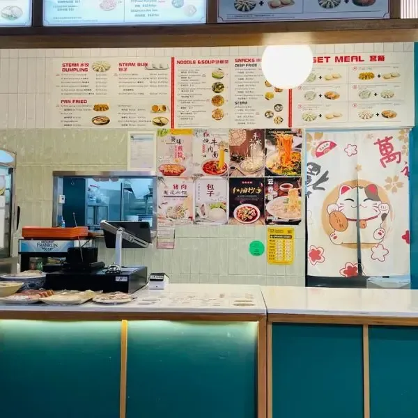 Delicious Dumpling Dynasty